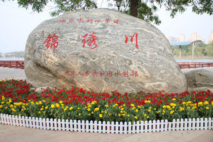 4万余株草花扮靓德州锦绣川景区，喜迎“五一”