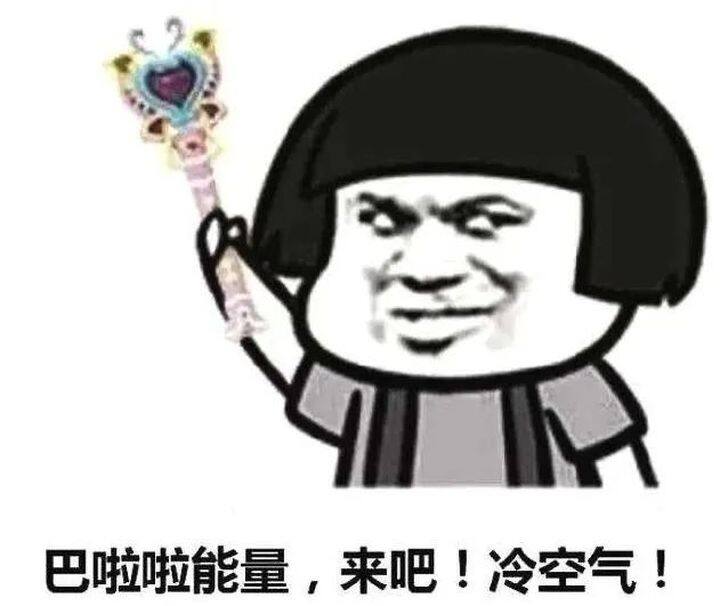 冷空气携风带雨来了！德州8日有小雨，最高温16℃