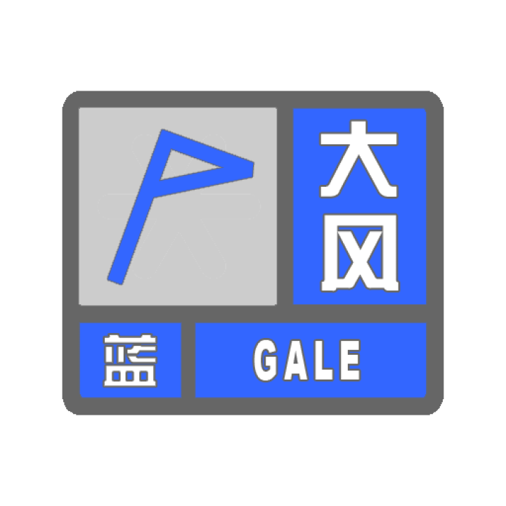 冷空气携风带雨来了！德州8日有小雨，最高温16℃