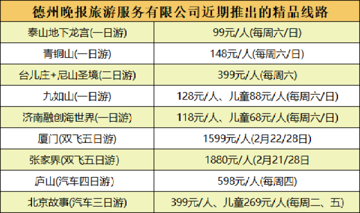 微信图片_20230214163348.png