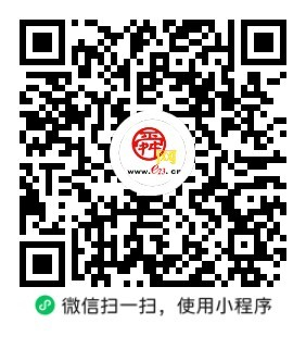 “齐心鲁力・e 法治网”山东省网络普法短视频大赛正式启幕