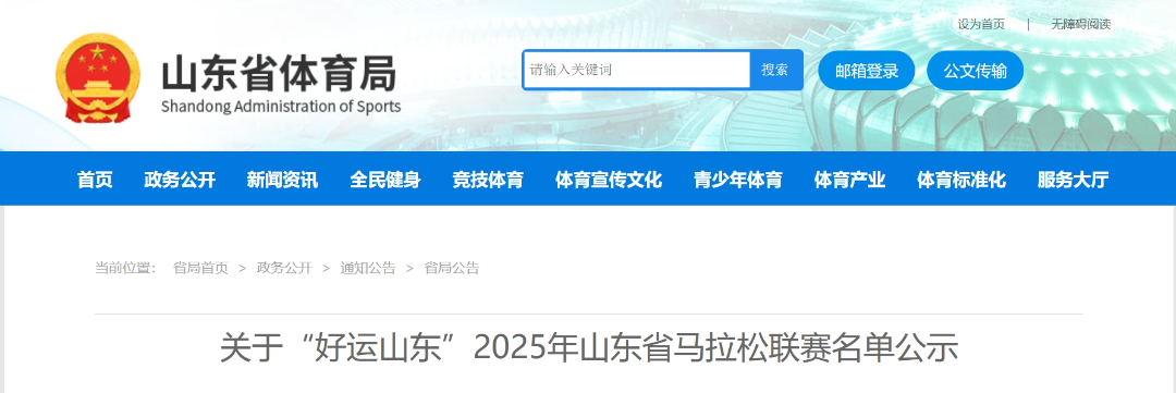 微信截图_20250405092203.png