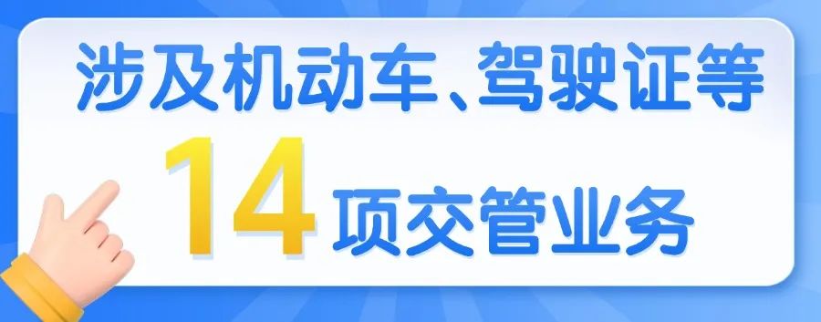 3D最新消息标签手势热点公众号首图.jpg