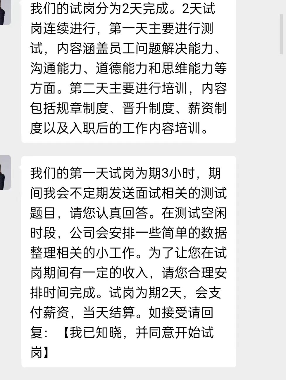 微信图片_20250402110429.jpg
