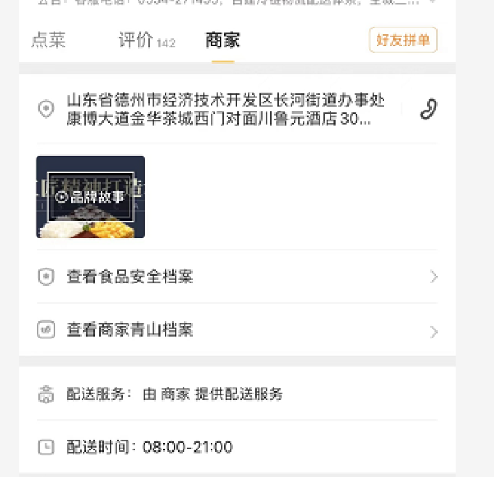 8224c94a-3e01-4027-abd2-8aff5fa67f12.png