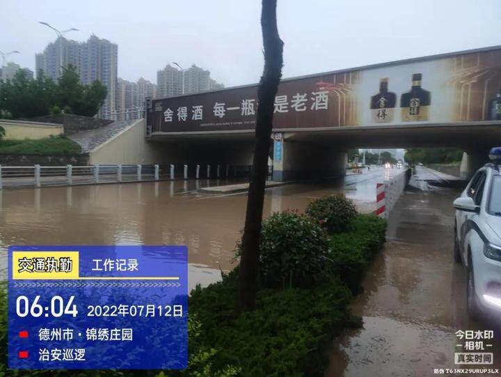城区路口积水情况