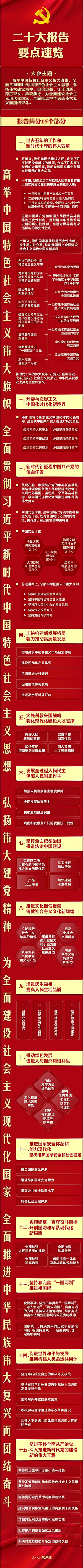 微信图片_20221017091829.jpg