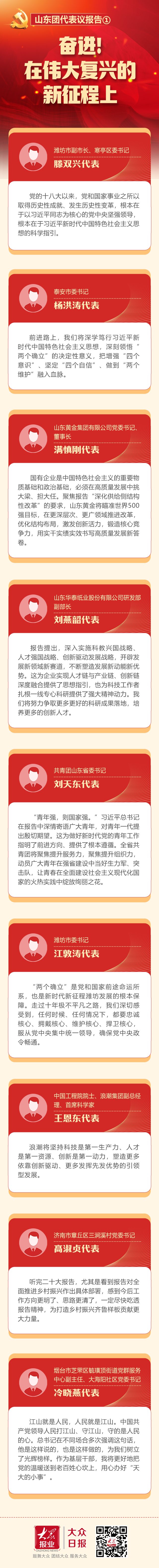 微信图片_20221017143834.png
