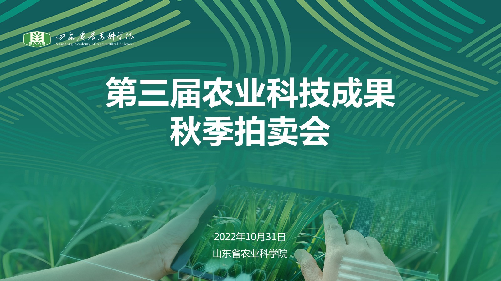 微信图片_20221026193429.jpg
