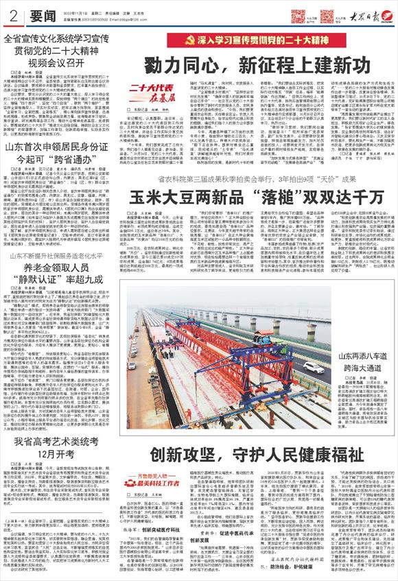微信图片_20221101175526.jpg
