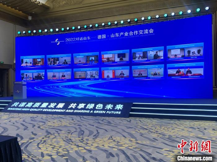 中德双方的12个重点合作项目在现场签约，涉及金额达12.7亿元人民币。　李欣 摄