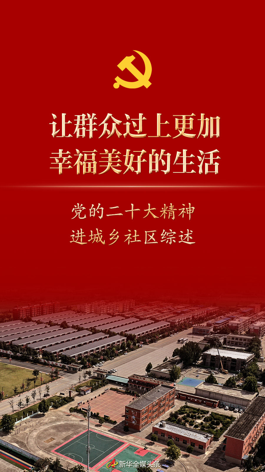 微信图片_20221128090950.jpg