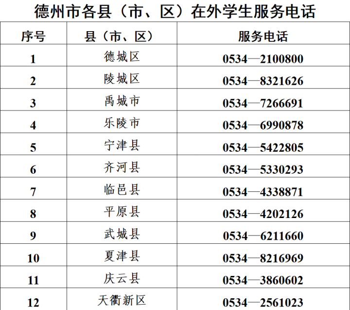 5a6cdea1-00ce-4c6a-9907-320b477xLf13.png