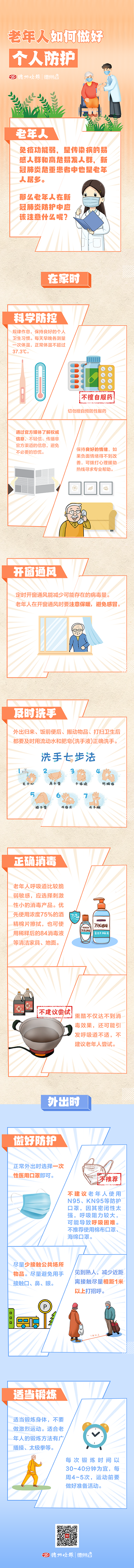 2378230e-1c61-47c6-bb4c-c7ccca9e99fd.png