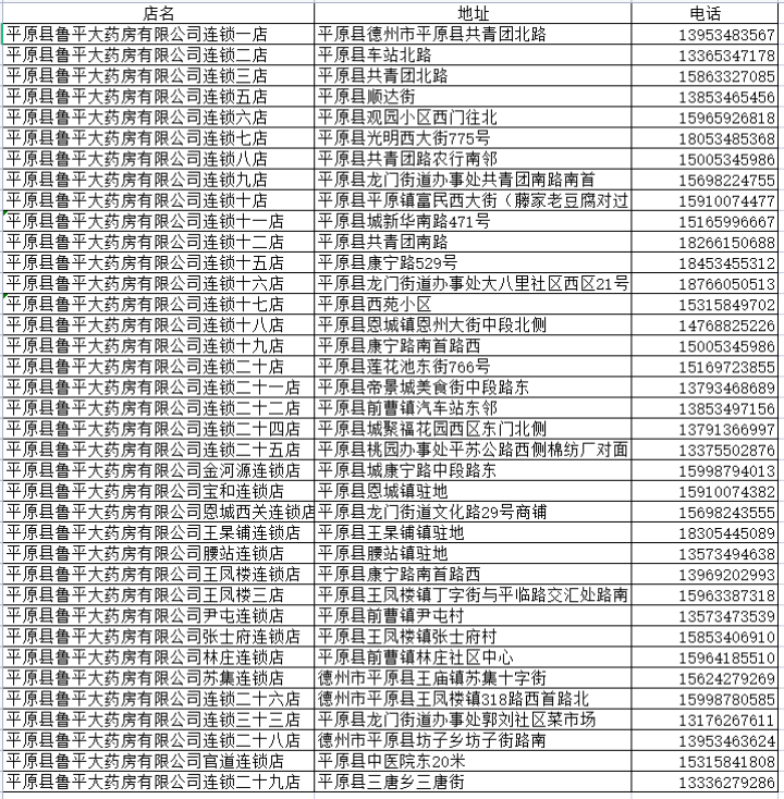 微信截图_20221223090310