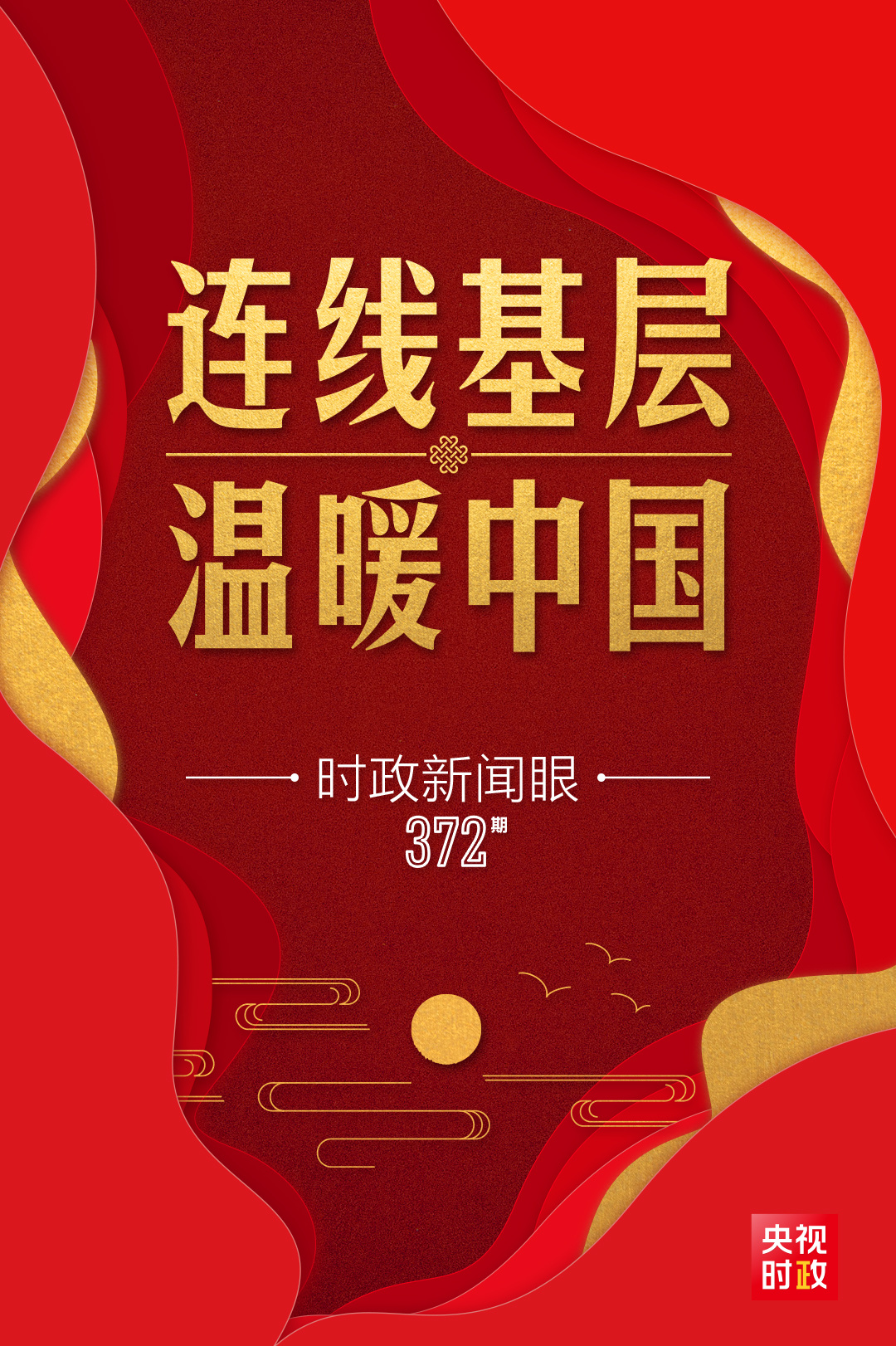 微信图片_20230119103802.jpg