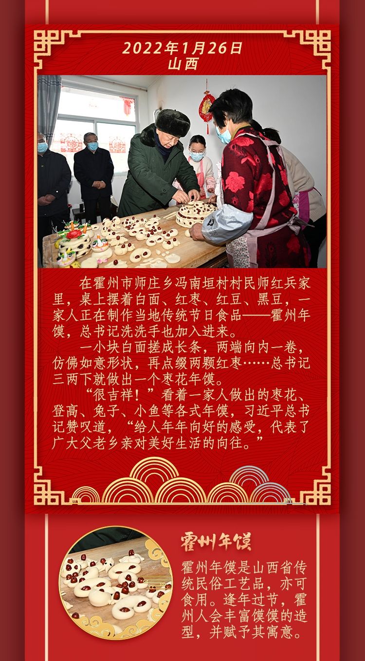 微信图片_20230120195908.jpg