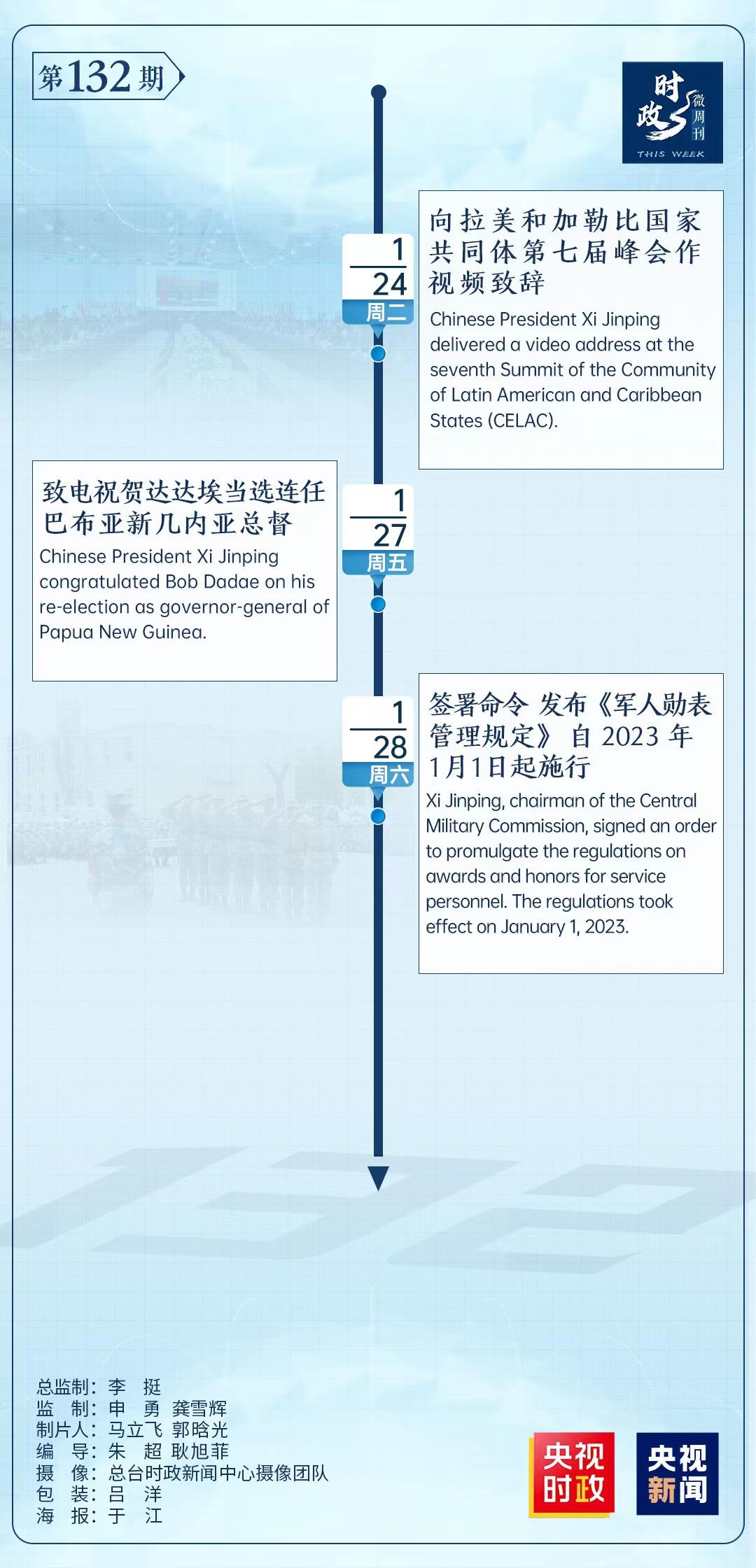 微信图片_20230130092012.jpg