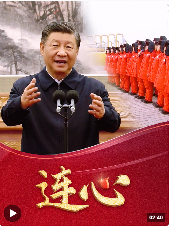 微信图片_20230203160345.png