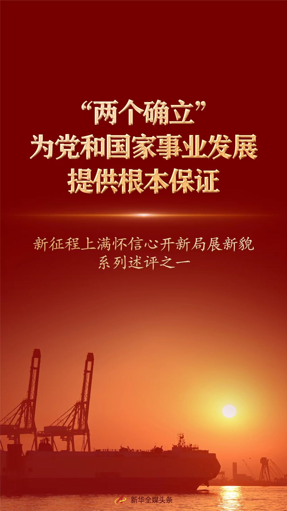 微信图片_20230207145825.jpg