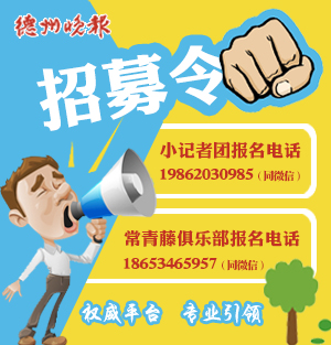 招募.jpg