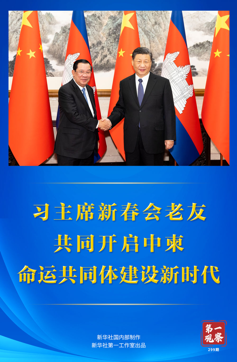 微信图片_20230212094228.jpg