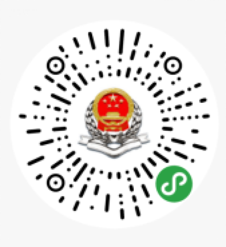 微信图片_20230212144001.png