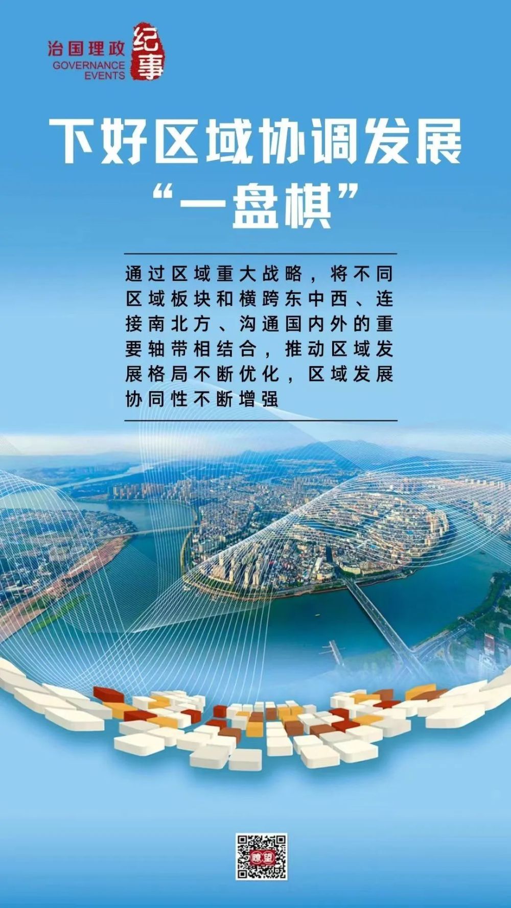 微信图片_20230213104343.jpg