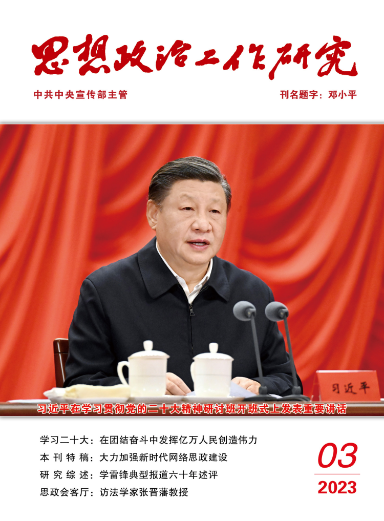 微信图片_20230301174534.png