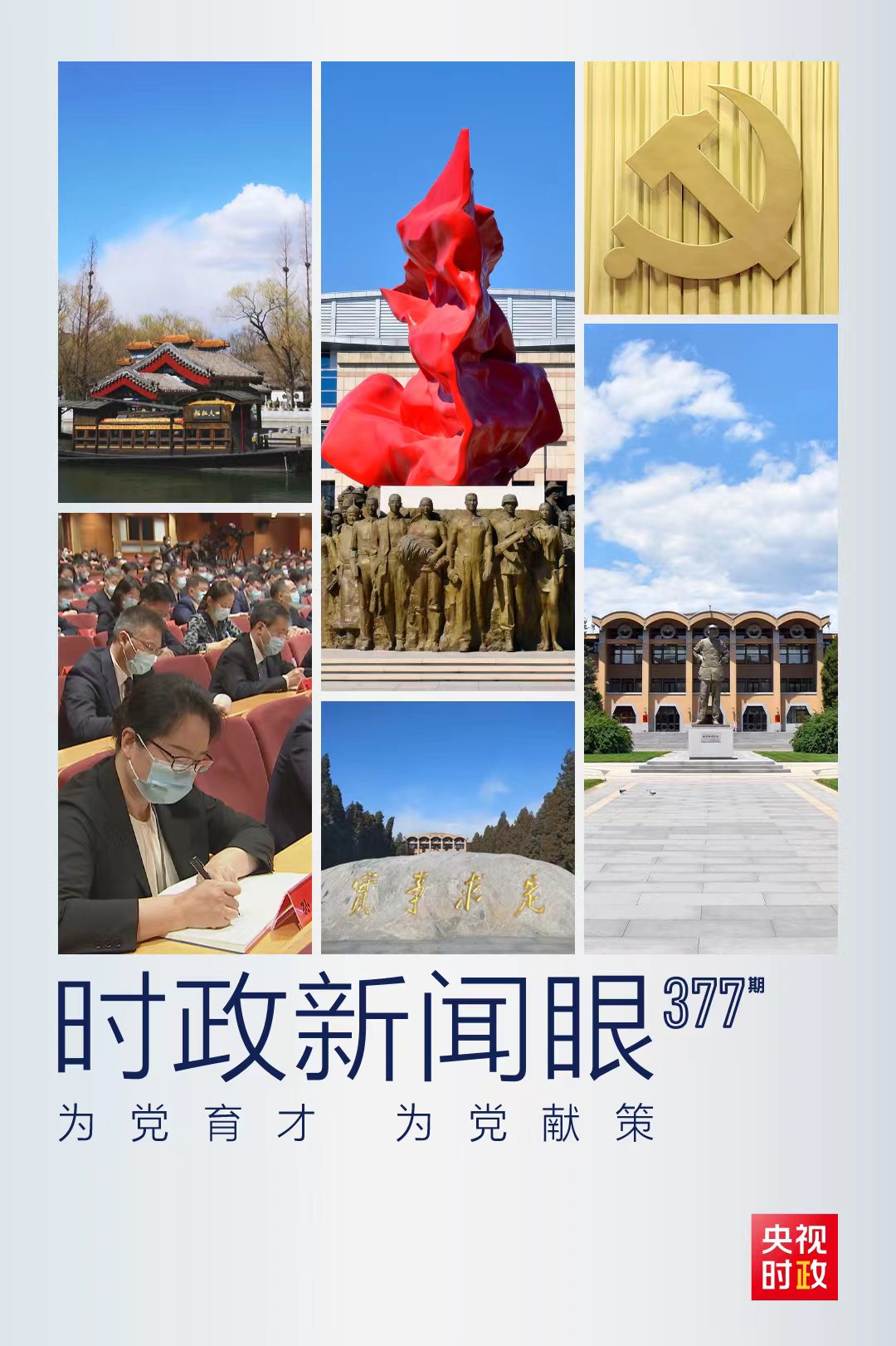 微信图片_20230302141038.jpg