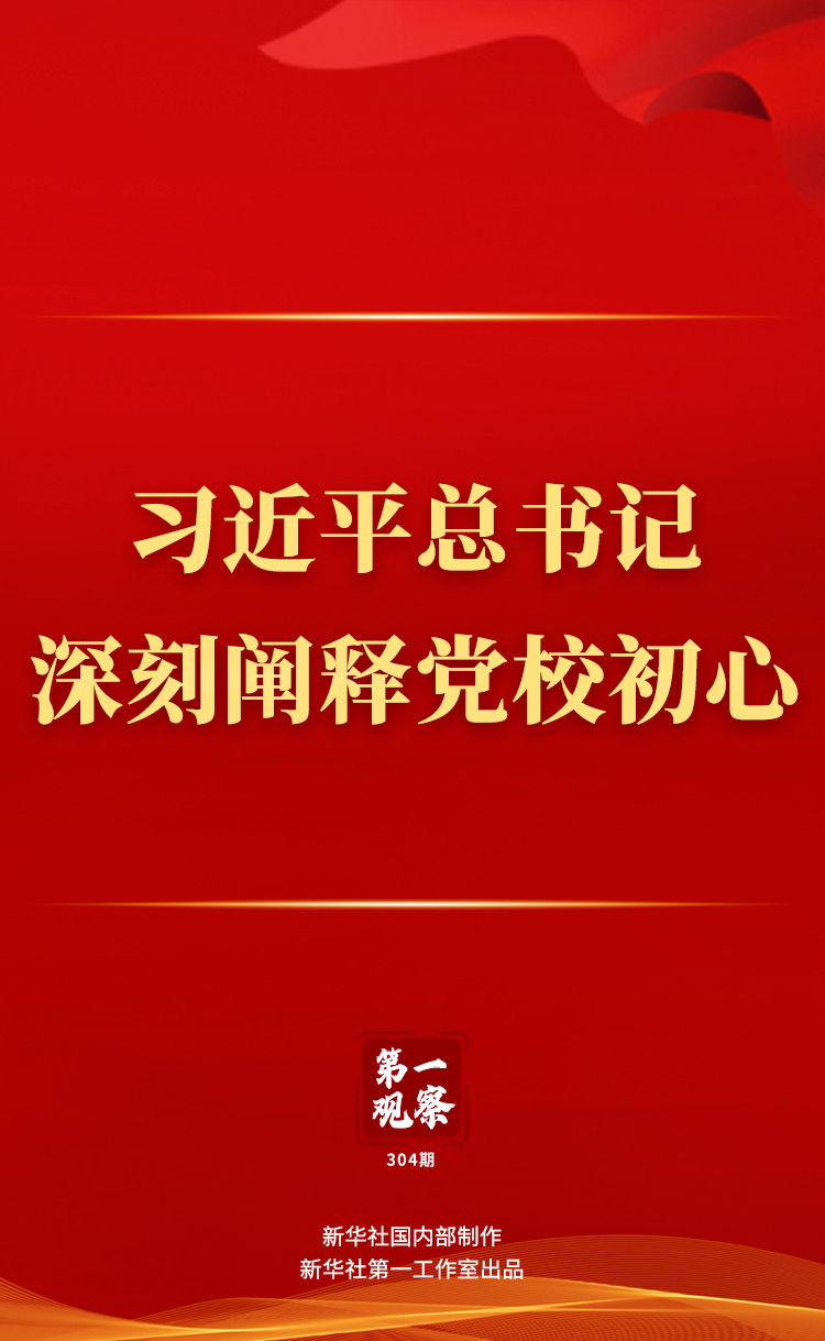 第一观察.jpg
