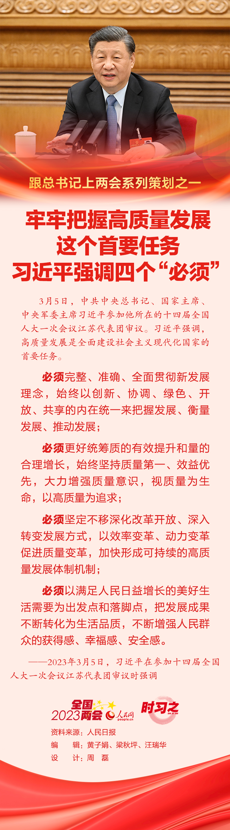 微信图片_20230309091903.jpg