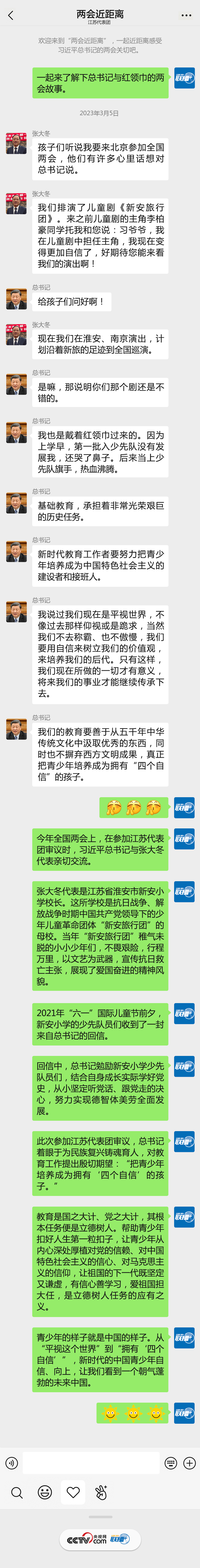 微信图片_20230320101934.jpg