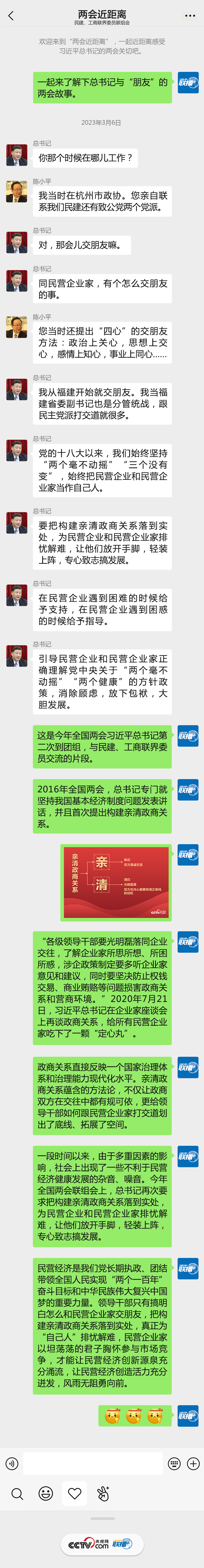 微信图片_20230320161539.jpg