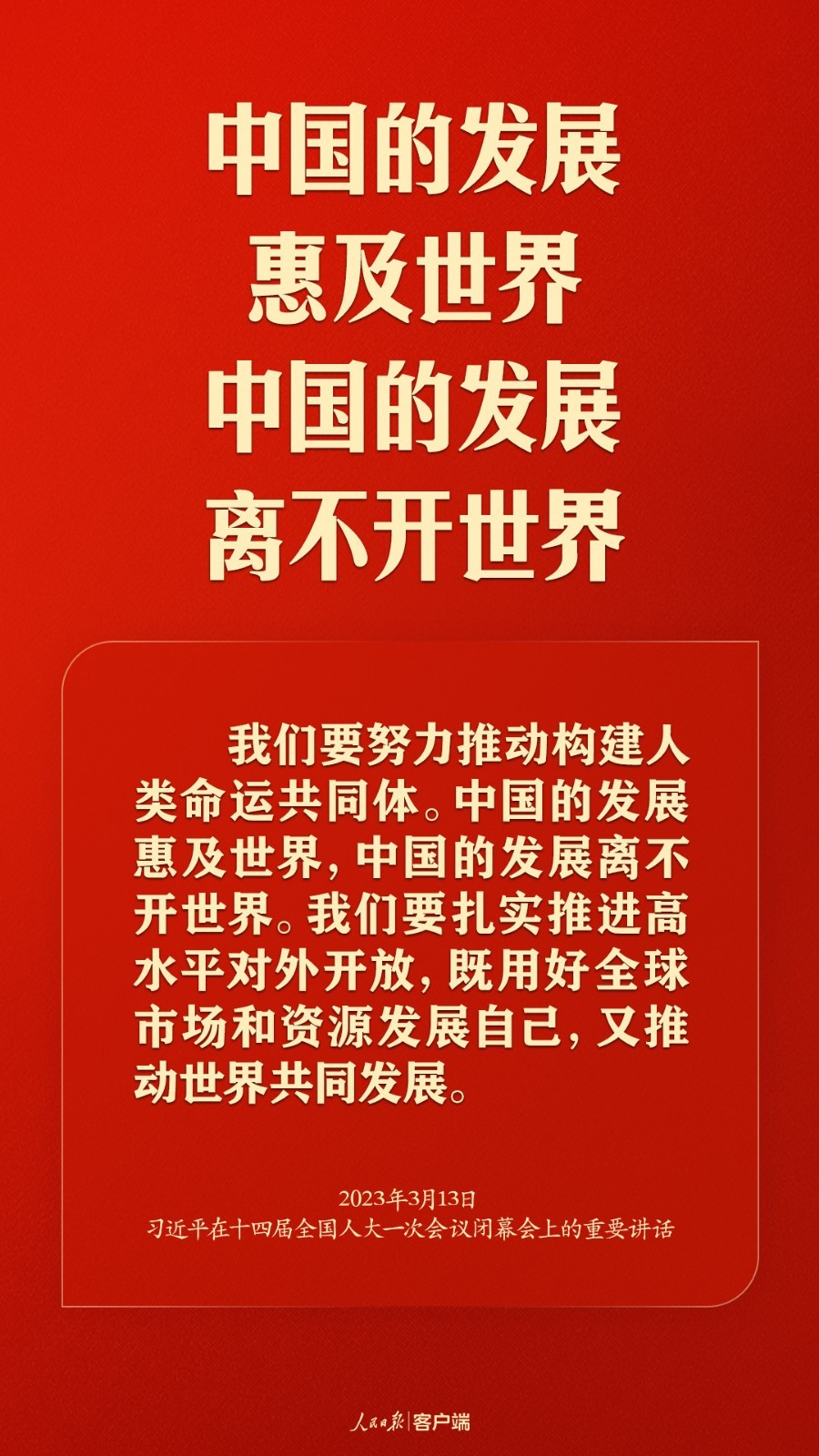 微信图片_20230323225226.jpg