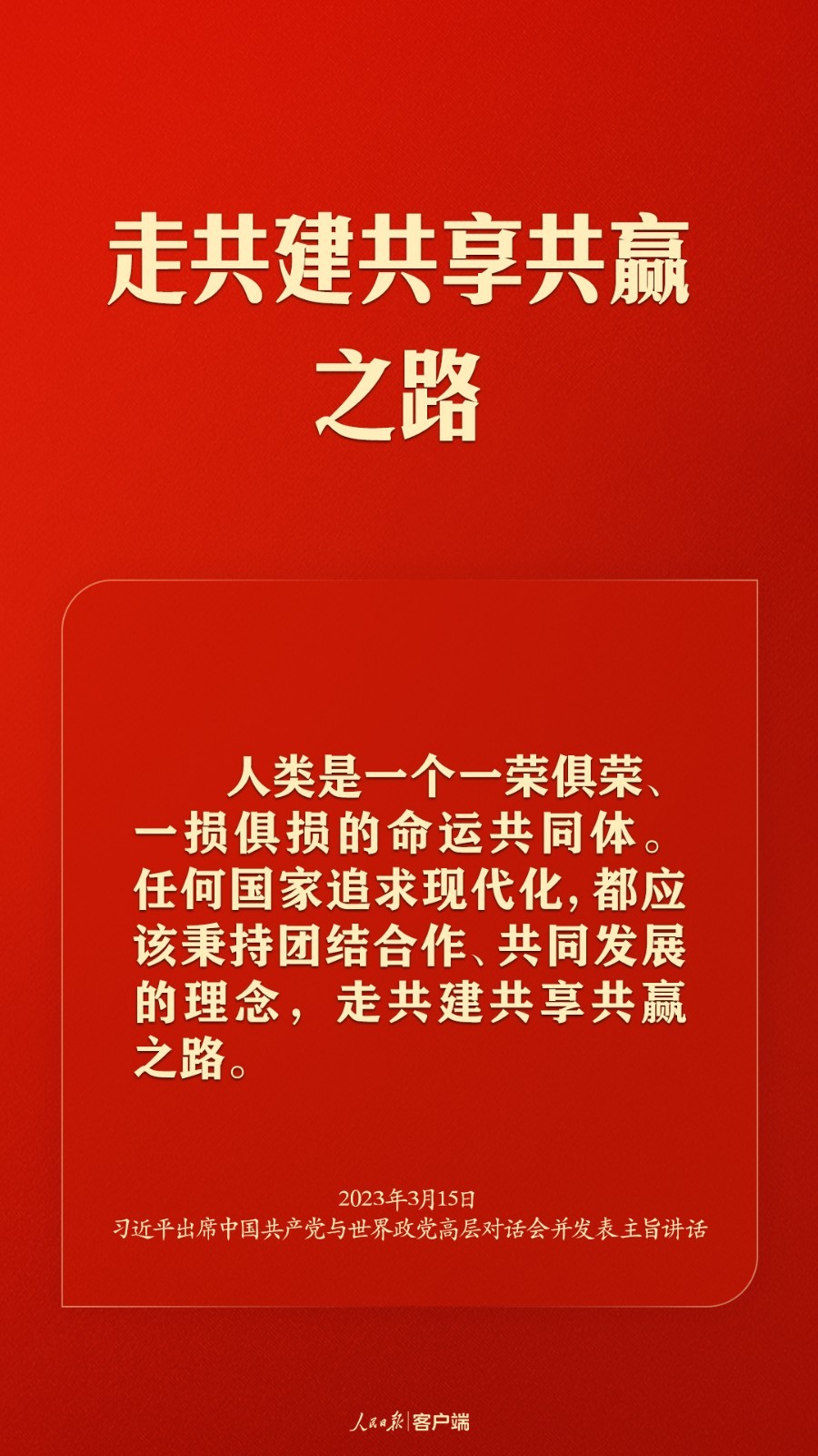 微信图片_20230323225229.jpg