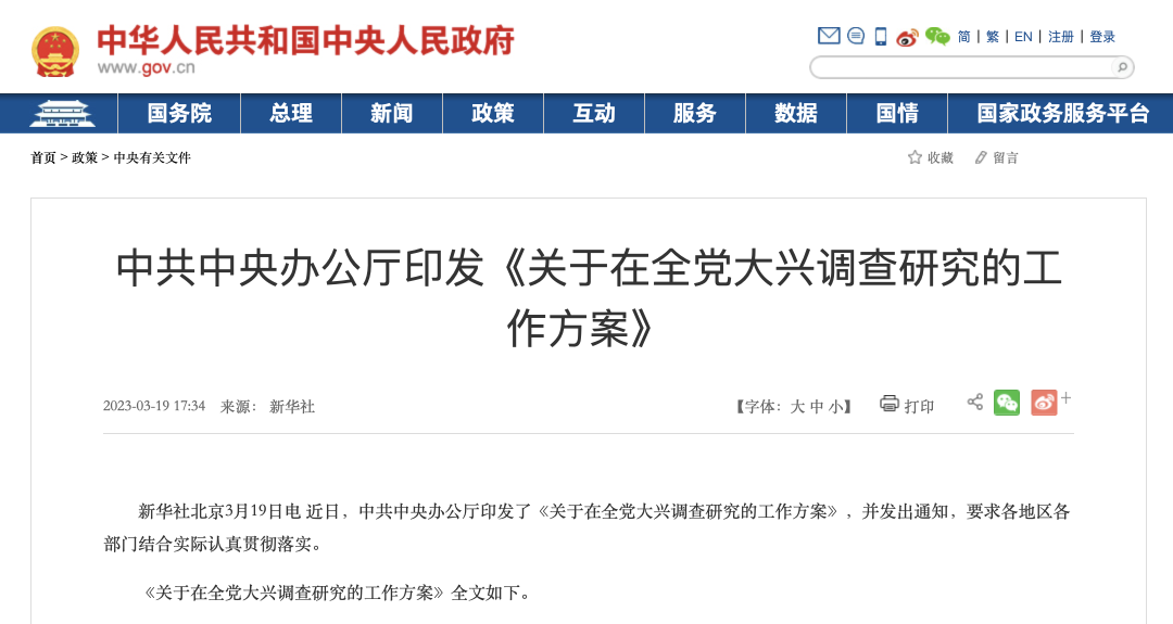 微信图片_20230326093245.png 微信图片_20230326093245.png