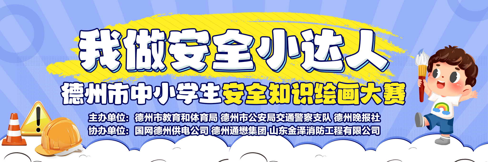 微信图片_20230327152643.png