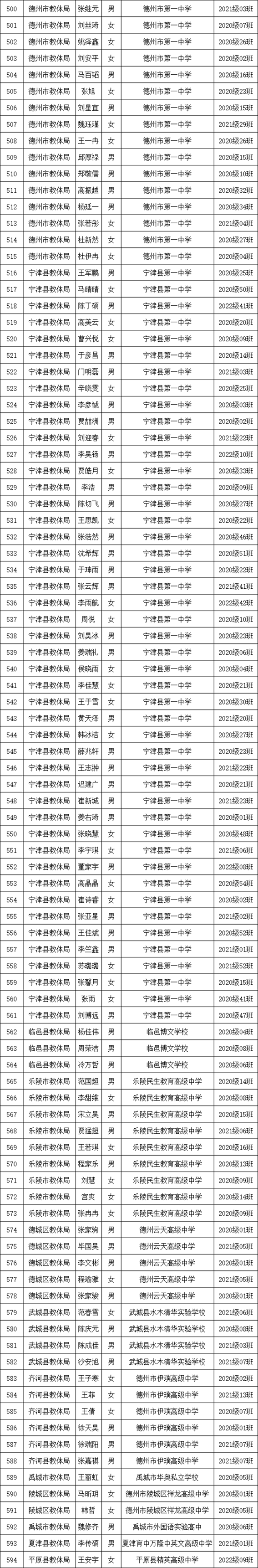 917bb60b-e35d-452c-9da4-ff4a044c764f.png