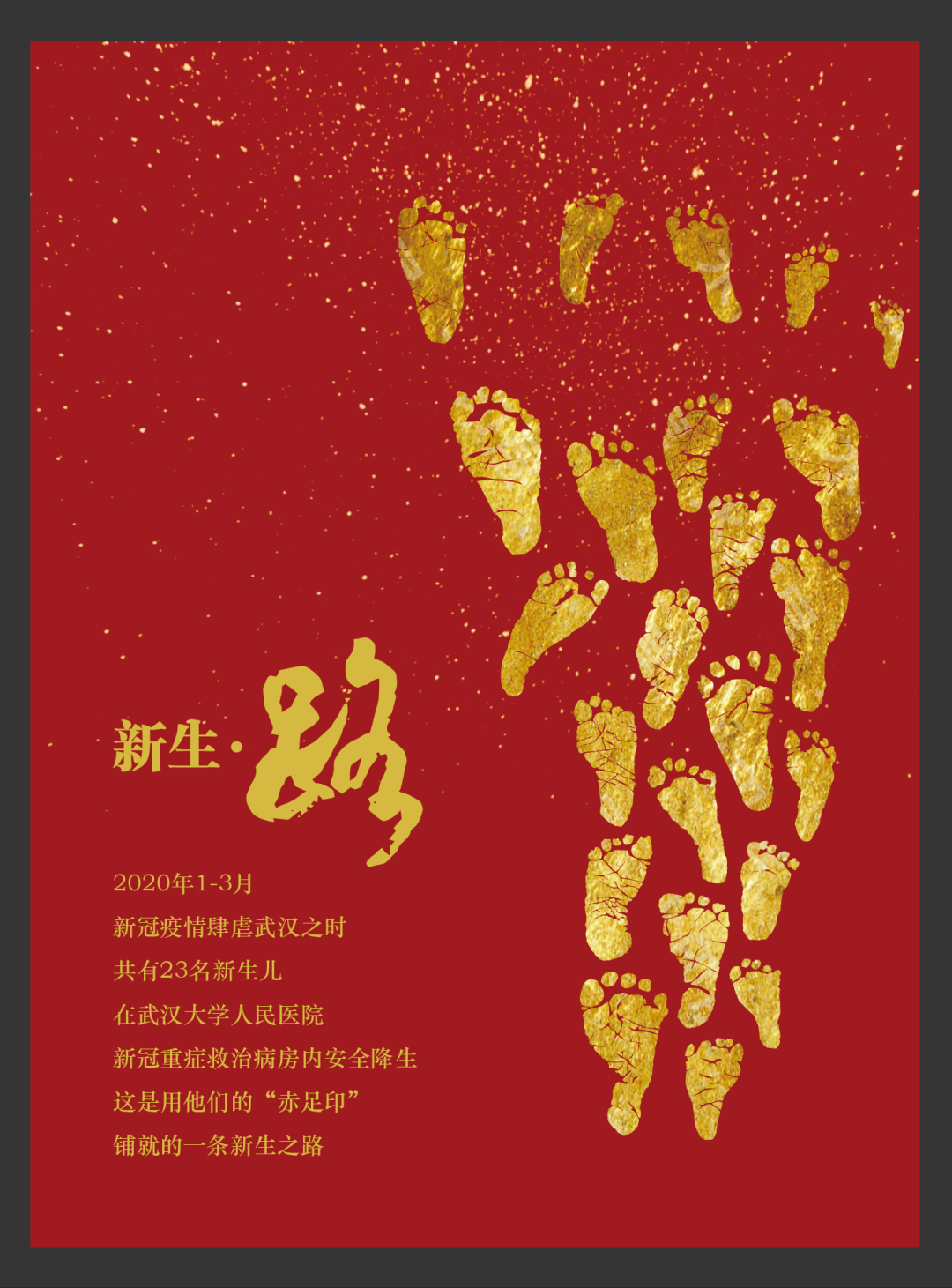 微信图片_20230329143526.png