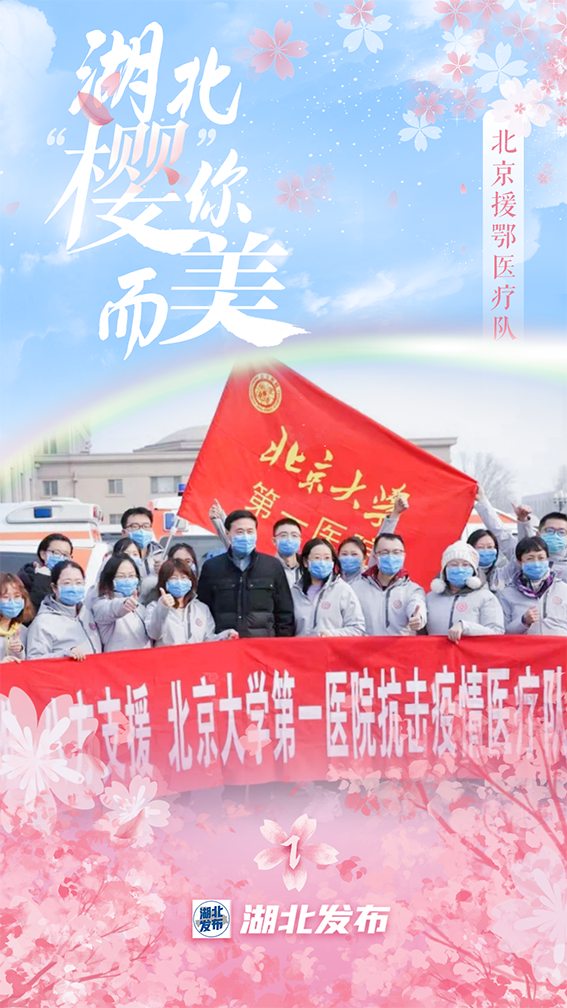 微信图片_20230329143747.png