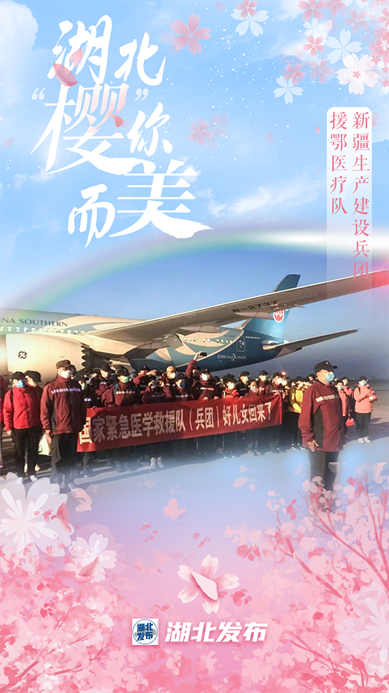 微信图片_20230329143931.png