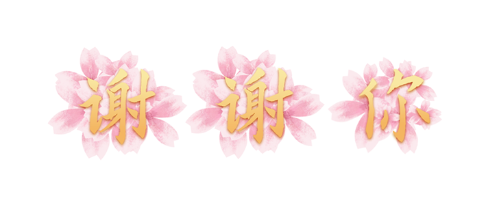 微信图片_20230329144847.png