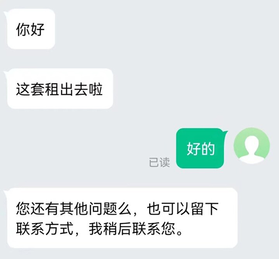 b2876f3b-f76f-41a7-a441-24b09e44d9dc.jpg