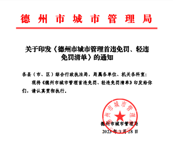 67896ab8-c94b-4823-bc65-ff61a758a01e.png