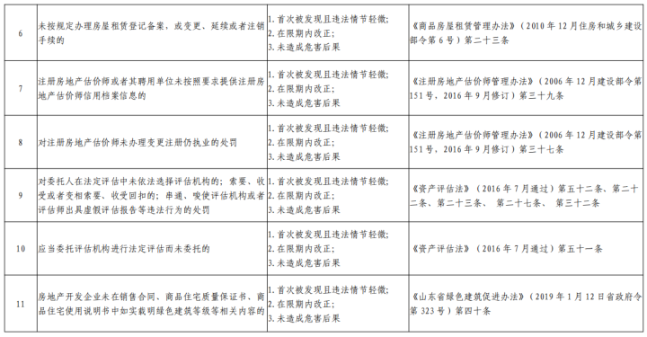 21ed86be-ff75-46f3-a205-9e96b8b69de5.png