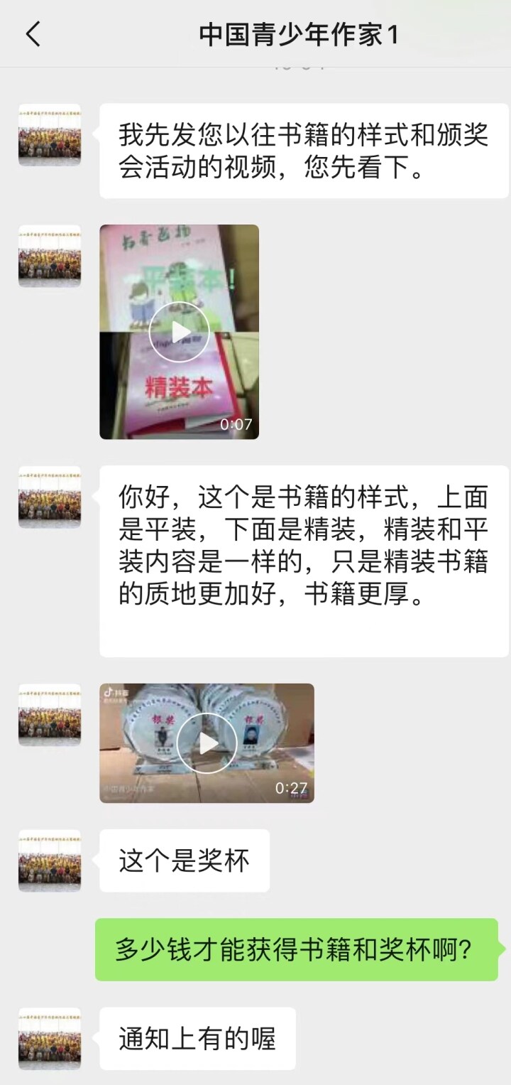 46f08e9e-74c0-4dfd-83a3-0af297a3b1fb.jpg