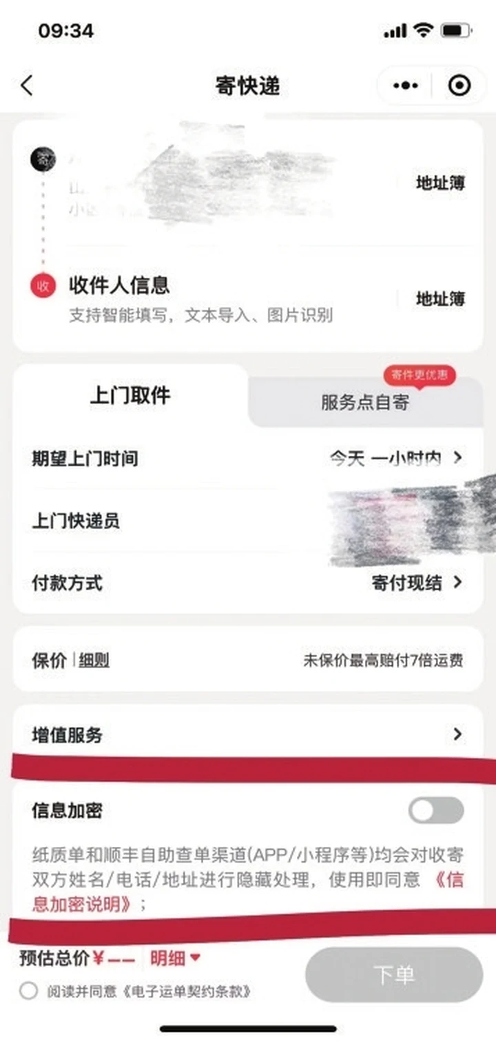 92ac0c68-8087-4cc8-86ee-581c28d259ae.png
