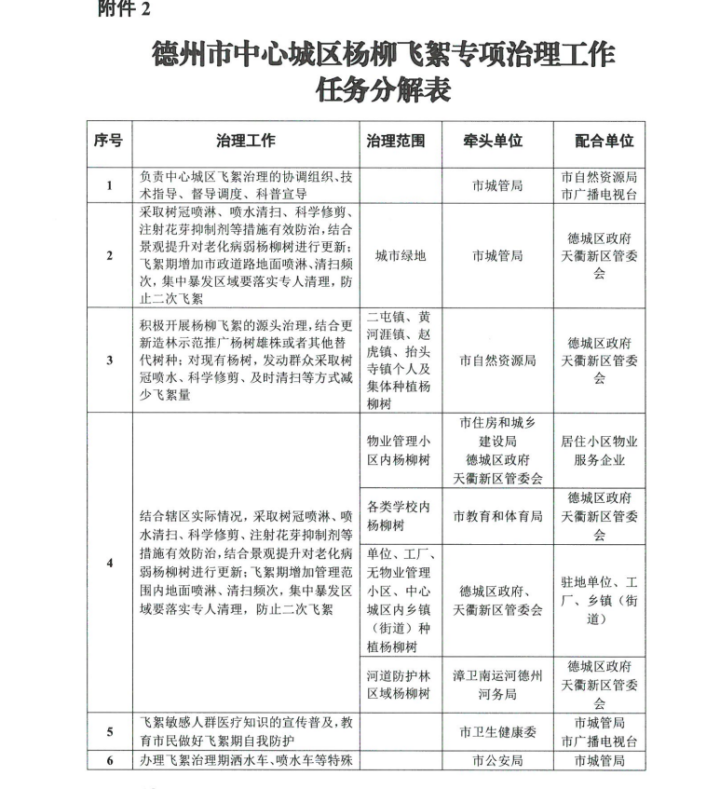 d62cb7e1-a53c-4078-b75f-242517c81177.png