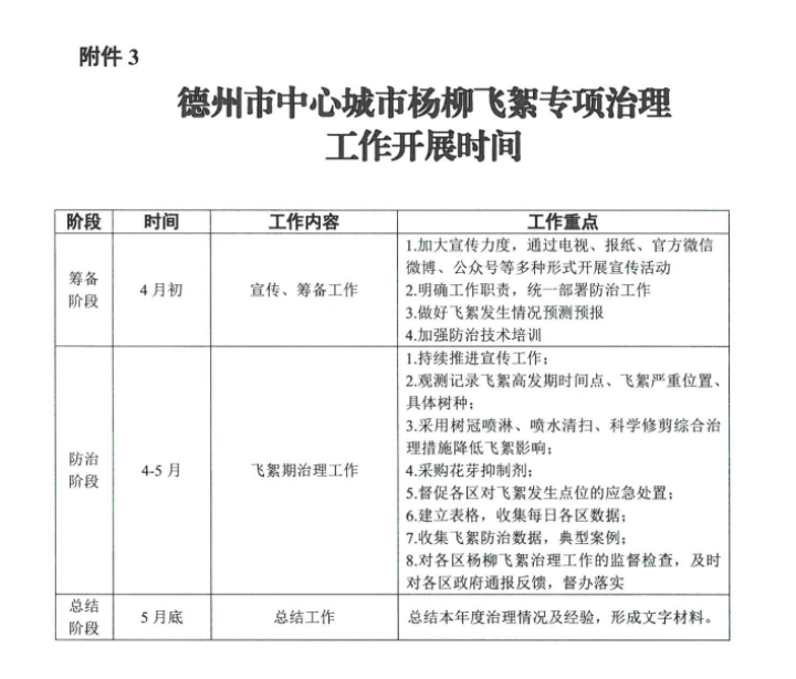 sc1-44-d-348-e4ea5-8a4f-c118ae95ee884e.png